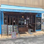 Bistro 2538 - 店正面