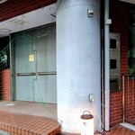 鮨 日進月歩 - 2023/8月中旬。1階は花屋さんの右手階段を降ります。