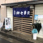 Aya - 店頭