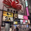 京町恋しぐれ 新宿 本館