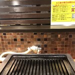 Yakiniku Sankin - 