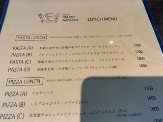 h O-Ru Kafe Tanita Kafe - パスタランチ【2023.9】