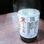 山内農場 - 