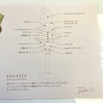 大江ノ郷テラス - 