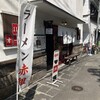 ラーメン　赤組