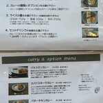カレー屋 ヒゲめがね - 
