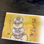 ふる里うどん  - 