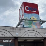 高見のたこ焼 - 