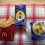 マクドナルド - 