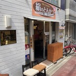 絹のとんかつ 舞花食堂 - 