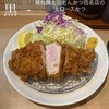 とんかつ目黒こがね