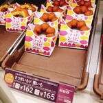 Mister Donut - 