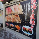 Minami Bousou Yamato Zushi - 