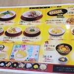 Ramen Yokoduna - 