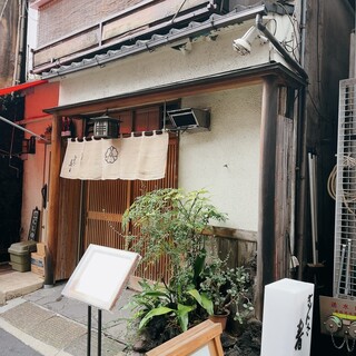 ぎんざ春日 - 