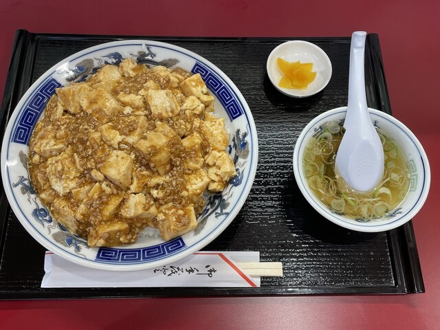 中華料理 信 - かみのやま温泉（中華料理）の写真