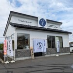 Asahikawa Ramento Shimaru - 