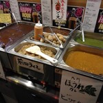 もうやんカレー - 