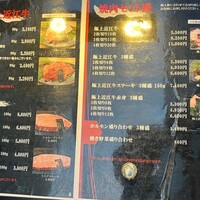 近江牛専門店 万葉 まえだ亭 - 