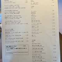 グスク - 