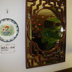 Tenshin Hanten - 入口の姿見の横に飾った「風鈴丸」さんが描いた絵皿・・・ほのぼのと可愛い絵です・・・