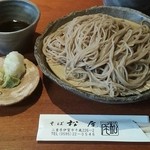 そば 松尾 - ざる蕎麦・６５０円