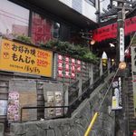 ぼちぼち 千葉中央店 - 外観