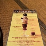 パティスリー カフェ デリーモ  梅田店 - 