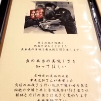 築地 すし Omakase - 