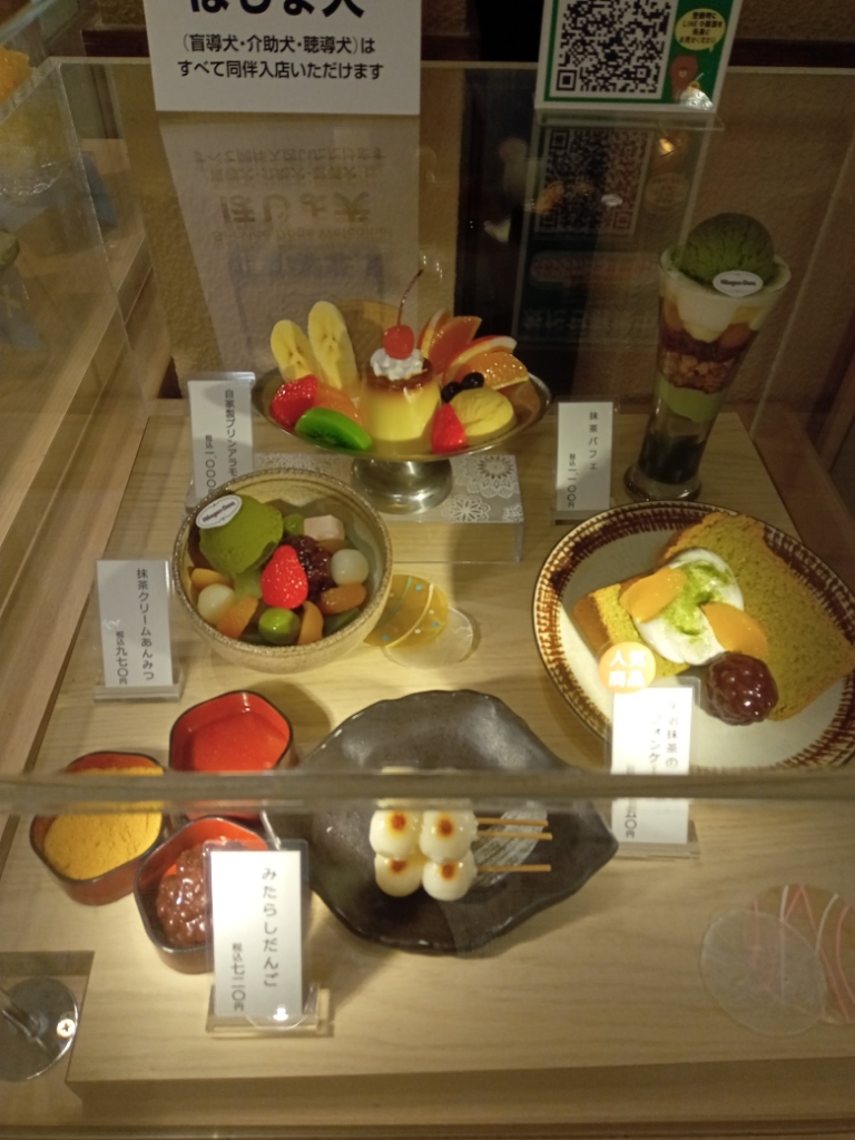 かん みこ より 川西
