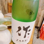 板くら慎之輔 - 