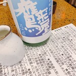 板くら慎之輔 - 