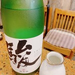 板くら慎之輔 - 