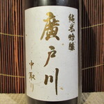 日本酒処 友膳 - 