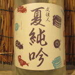 日本酒処 友膳 - 