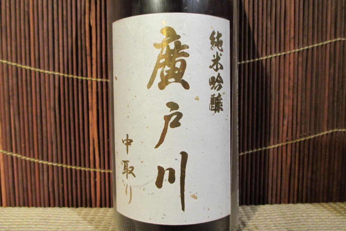 写真 : 日本酒処 友膳 （ゆうぜん） - 南太田/居酒屋 | 食べログ