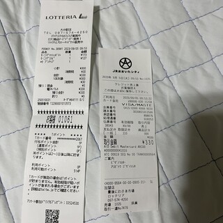 ロッテリアのレシート 口コミ一覧 : 【閉店】ロッテリア 大分駅店 - 大分/ハンバーガー [食べ