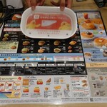 モスバーガー - メニュー