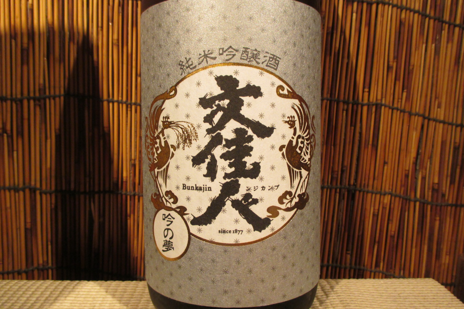 YM様 10膳 品川「薬膳レストラン10 ZEN」でサラダバー＋ミニ美養スープの