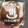 松むら饅頭