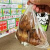 琉球銘菓 三矢