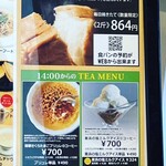 ガマ カフェアンドベーカリー - 