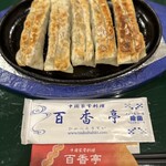 百香亭 - 鉄板餃子605円