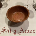 サル イ アモール - 