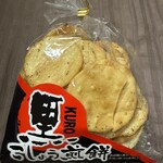 大馬屋 アコス店