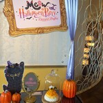 ラウンジ・オー - 