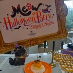 ラウンジ・オー - 