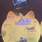 ラウンジ・オー - 