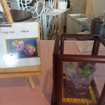 ラウンジ・オー - 