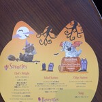 ラウンジ・オー - 